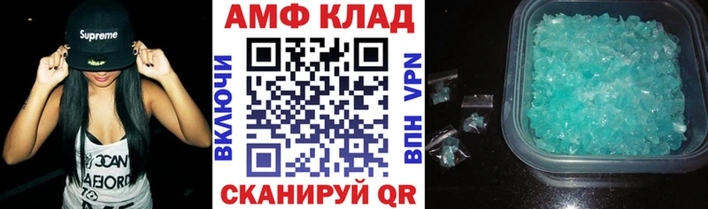 Амфетамин 97%  Сим 