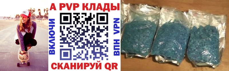 Альфа ПВП крисы CK  Сим 