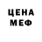 Кодеиновый сироп Lean Purple Drank Daniil Dydnev