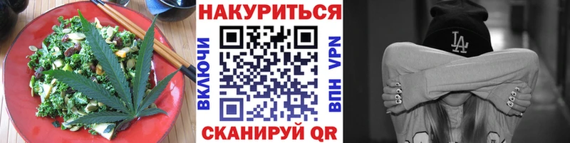 гидра маркетплейс  Сим  Печенье с ТГК конопля  дарнет шоп 