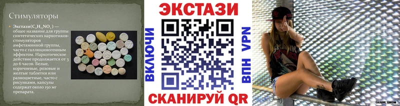 shop состав  Сим  Ecstasy 280мг 