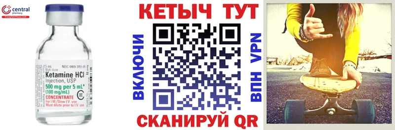 купить Сим КЕТАМИН VHQ