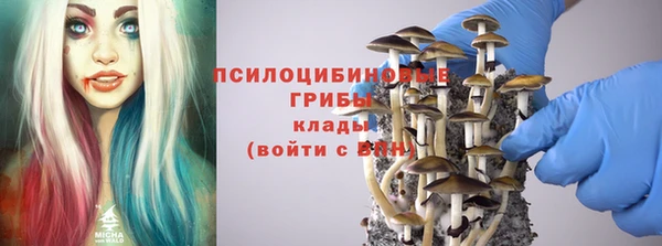 ALPHA PVP Навашино