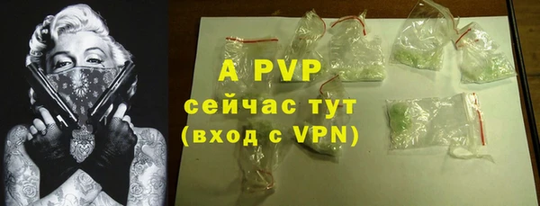 ALPHA PVP Навашино