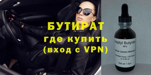 ALPHA PVP Навашино