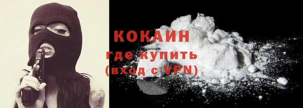 ALPHA PVP Навашино