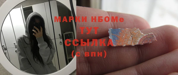 круглые Надым