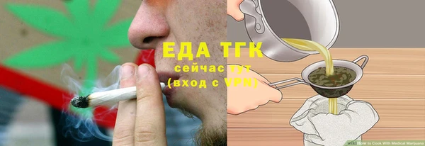 ALPHA PVP Навашино