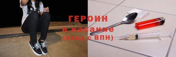 ALPHA PVP Навашино