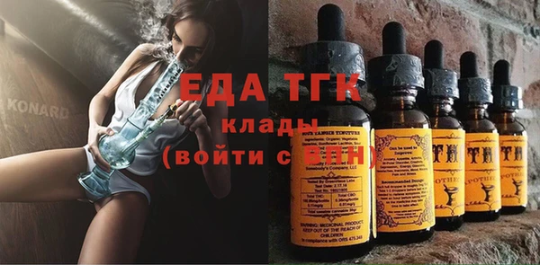 круглые Надым