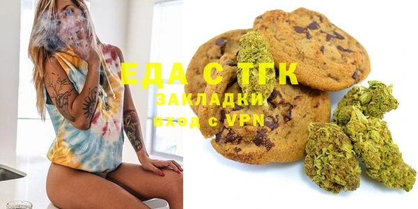 круглые Надым