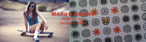 круглые Надым