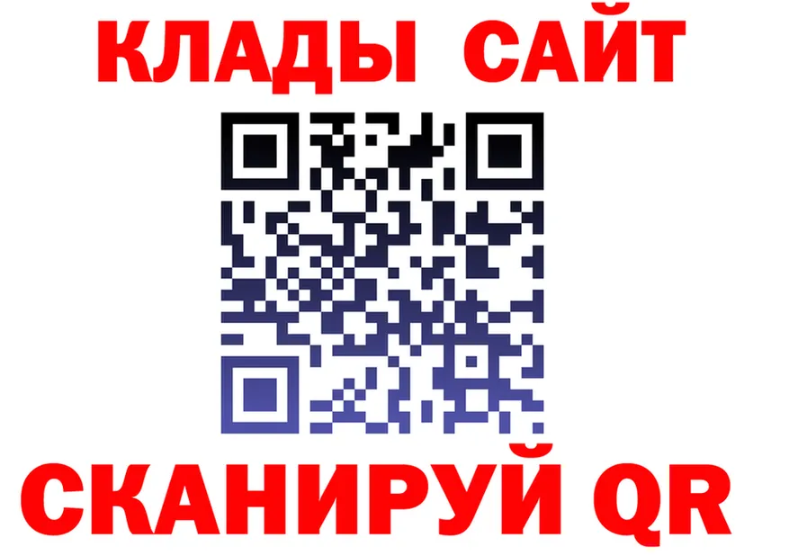 ТГК Wax tor площадка гидра Сим