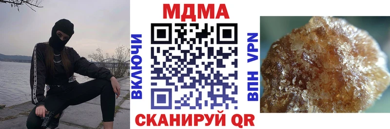 МДМА кристаллы  как найти закладки  Сим 