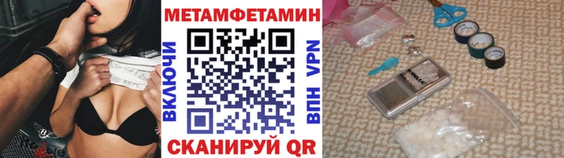 МЕТАМФЕТАМИН Methamphetamine Сим