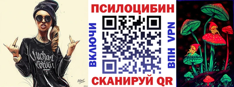 Псилоцибиновые грибы прущие грибы  blacksprut зеркало  Сим 